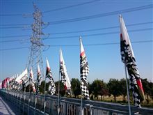 無限サーキットチャレンジ Rd3に参加しました 無限サーキットチャレンジ Rd3に参加しました