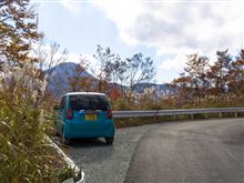 二口林道