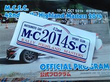 ラリーハイランド観戦(^ ^)