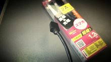 ケーブル破断
