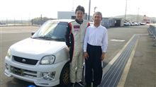 楽しい１日 プロアイズ走行会