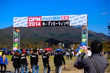 突撃!オプミ2014へ