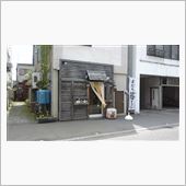 かしわ