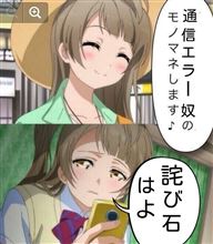 クソコラ みんカラ 車 自動車sns ブログ パーツ 燃費 整備