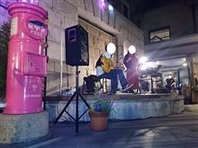 土曜日の夜は粋に