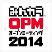 オプミ&amp;山梨CPまわり
