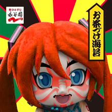 おはようございまちゅ