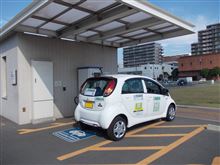 EV急速充電スポット 水島愛あいサロン(環境交流スクエア) 岡山県倉敷市