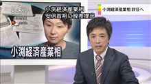 一億以上好き勝手使っといて