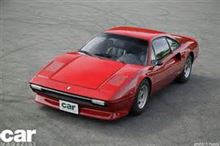 宝くじでも当選したら　乗りたいクルマ　　　フェラーリ３０８GTB