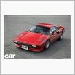 宝くじでも当選したら　乗りたいクルマ　　　フェラーリ３０８GTB