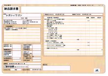 12ヵ月点検とバッテリー交換
