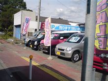 ハッスラ( ﾟ∀ﾟ)o彡゜ハッスラ( ﾟ∀ﾟ)o彡゜