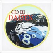 8a Giro del DA ...