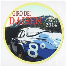 8a Giro del DAISEN ②