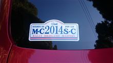 「第42回M.C.S.C. ラリーハイランドマスターズ2014」のオフィシャルを行ってきました 「第42回M.C.S.C. ラリーハイランドマスターズ2014」のオフィシャルを行ってきました