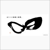車両番号