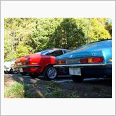 Isuzu 117Coupe ...