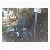 のりこす位な自転車日和♪