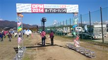 みんカラオープンミーティング<OPM2014>に行ってきた! みんカラオープンミーティング<OPM2014>に行ってきた!
