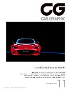 〜世間の車離れとクルマの進化〜 〜世間の車離れとクルマの進化〜