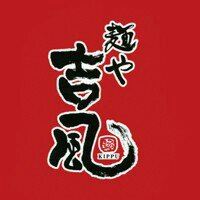 ラーメン オフのご連絡