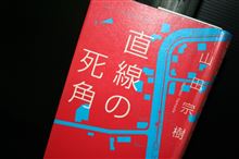 ミステリ、恋愛ともに中途半端です。