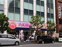 「AIF（アキバアイドルフェスティバル）VOL.1 第2部&amp;第3部」　at　AKIBAドラッグ&amp;カフェ