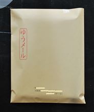 長編小説を書いたので出版する事にした。（その十、本を貰ってくれる人、居てっかな？)