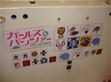 マグシートが中途半端に余っていたので