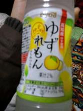 ゆずれもん