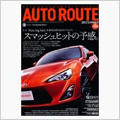 86&amp;BRZ   が明らかに ...