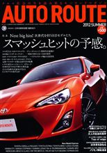 86&BRZ が明らかに クルマ業界を活性化したと思います。 86&BRZ が明らかに クルマ業界を活性化したと思います。