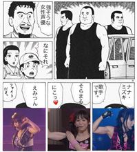 おはようございまちゅ
