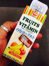 冒険の秋