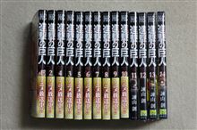読書