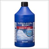 ようやく自分も　カーシャンプ ...