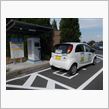 EV急速充電スポット 岡山市ウェルポートなださき