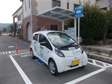 EV急速充電スポット ライフプラザ吉井 岡山県赤磐市