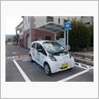 EV急速充電スポット ライフプラザ吉井 岡山県赤磐市