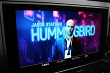 いつものスティサム主演映画とは違う感じ…