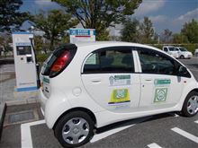 EV急速充電スポット 東部リサイクルプラザ 岡山市 EV急速充電スポット 東部リサイクルプラザ 岡山市