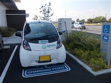 EV急速充電スポット 岡山市 南区役所