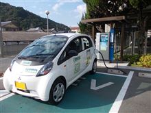 EV急速充電スポット 美作文化センター 岡山県美作市