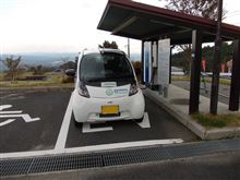 EV急速充電スポット 那岐山麓 山の駅 岡山県奈義町