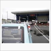 車検