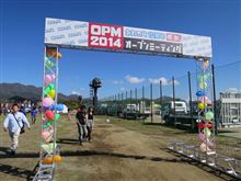 みんカラオープンミーティング2014
