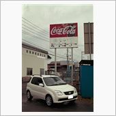 あらいやオートコーナー