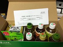 ご馳走様で〜〜ッス(^^)/