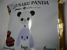 さくさく
